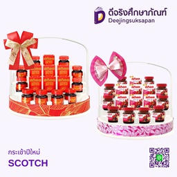 กระเช้าปีใหม่ SCOTCH