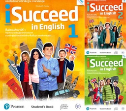 iSucceed in English (Student’s Book) แม็ค