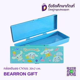 [106CNX01] กล่องดินสอ CNX01 20x7 cm. BEARRON GIFT