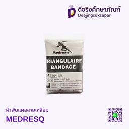 ผ้าพันแผลสามเหลี่ยม MEDRESQ