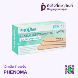 ไม้กดลิ้น 6&quot; 100ชิ้น PHENOMA