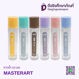 [322373] กาวน้ำ 50 มล. MASTERART
