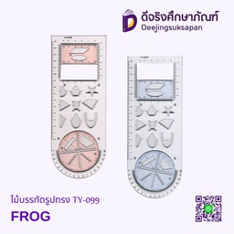 ไม้บรรทัดรูปทรง TY-099 FROG
