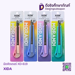 มีดคัตเตอร์ XD-619 XIDA