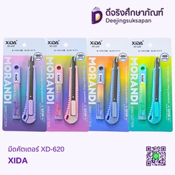 มีดคัตเตอร์ XD-620 XIDA