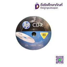 แผ่นซีดี CD-R 700MB HP