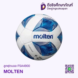ลูกฟุตบอล F5A4900 MOLTEN