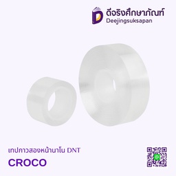 เทปกาวสองหน้านาโน DNT CROCO