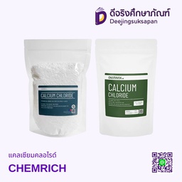 แคลเซียมคลอไรด์ CHEMRICH