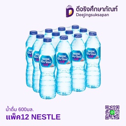 น้ำดื่ม 600มล. แพ็ค12 NESTLE