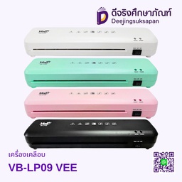 เครื่องเคลือบ VB-LP09 VEE