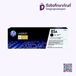หมึกเรเซอร์ CF230X HP