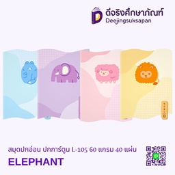 [193324] สมุดปกอ่อน ปกการ์ตูน L-105 60 แกรม 40 แผ่น ELEPHANT