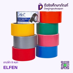 เทปผ้า 8 หลา ELFEN