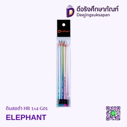[326173] ดินสอดำ HB 1x4 G01 ELEPHANT