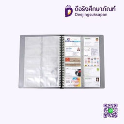 อัลบัมเก็บนามบัตร SL40 RELUX