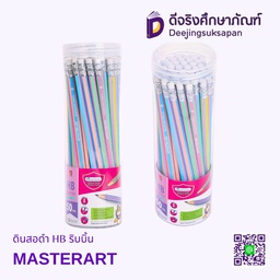 ดินสอดำ HB ริบบิ้น MASTERART